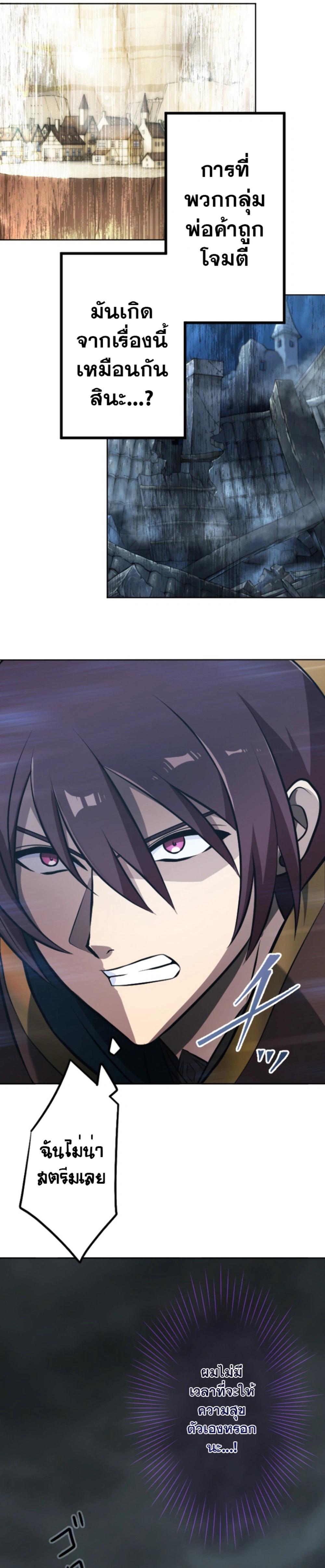 Manga-lc-com อ่านมังงะ อ่านการ์ตูน ออนไลน์ ฟรี Revenge of the Top Ranker ตอนที่ 1 2 3 4 5 6 7 8 9 10 11 12 13 14 ฟรี ไม่มีโฆษณา Manga-lc - อ่าน มังงะ อ่าน การ์ตูน ออนไลน์ อ่านมังงะ ฟรี