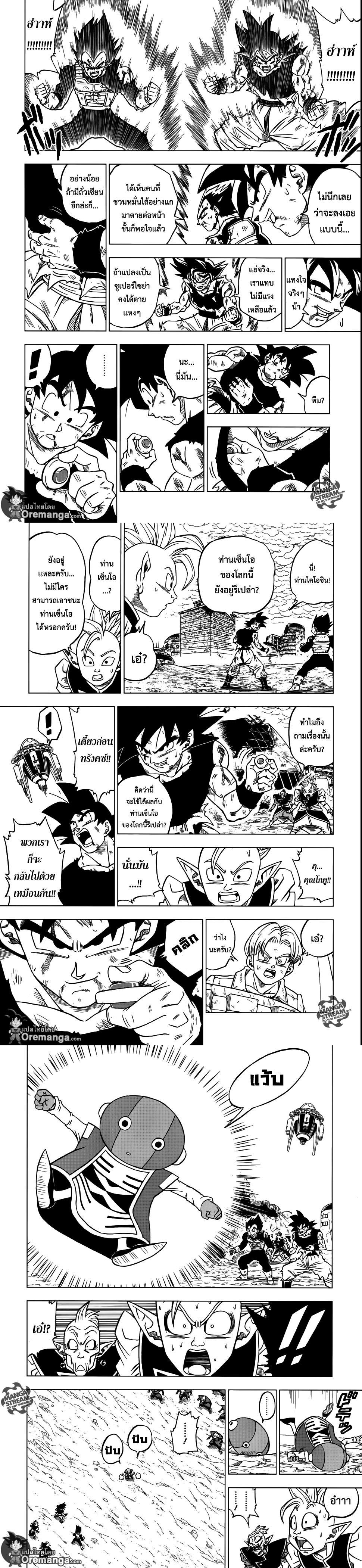 Manga-lc-com อ่านมังงะ อ่านการ์ตูน ออนไลน์ ฟรี Dragon ball Super ตอนที่ 1 2 3 4 5 6 7 8 9 10 11 12 13 14 ฟรี ไม่มีโฆษณา Manga-lc - อ่าน มังงะ อ่าน การ์ตูน ออนไลน์ อ่านมังงะ ฟรี