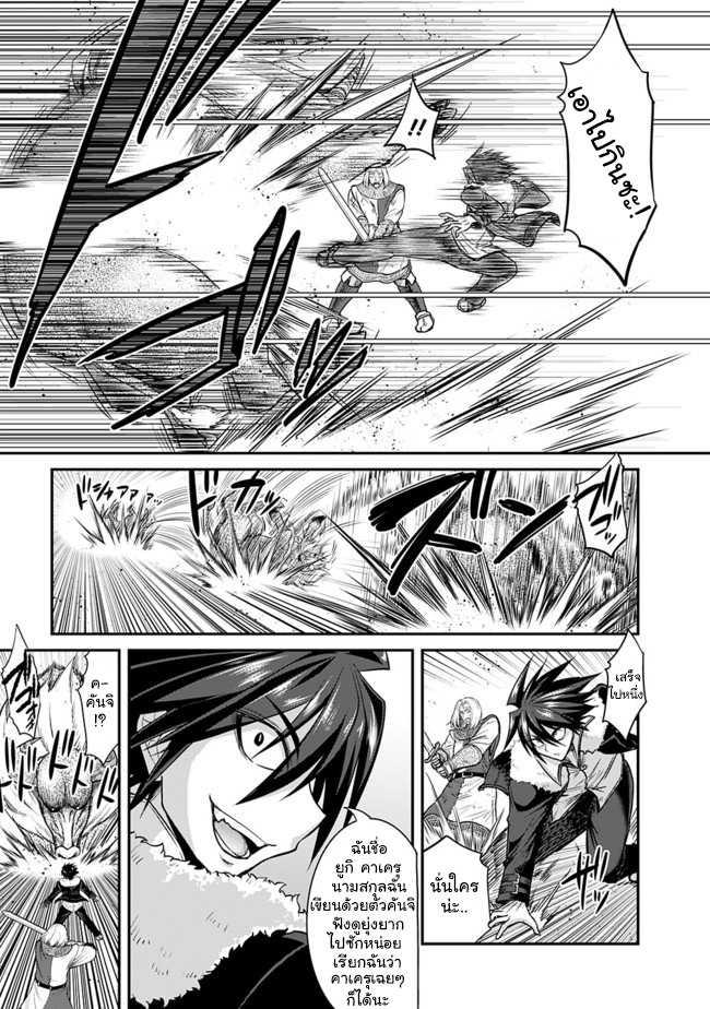 Manga-lc-com อ่านมังงะ อ่านการ์ตูน ออนไลน์ ฟรี Kujibiki Tokushou Musou Harem-ken ตอนที่ 1 2 3 4 5 6 7 8 9 10 11 12 13 14 ฟรี ไม่มีโฆษณา Manga-lc - อ่าน มังงะ อ่าน การ์ตูน ออนไลน์ อ่านมังงะ ฟรี