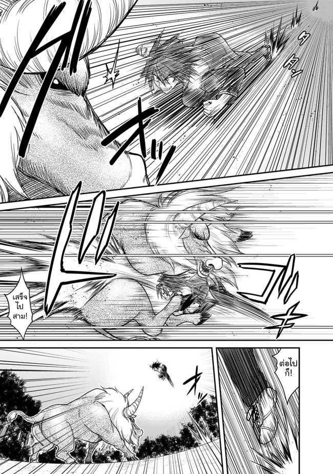 Manga-lc-com อ่านมังงะ อ่านการ์ตูน ออนไลน์ ฟรี Kujibiki Tokushou Musou Harem-ken ตอนที่ 1 2 3 4 5 6 7 8 9 10 11 12 13 14 ฟรี ไม่มีโฆษณา Manga-lc - อ่าน มังงะ อ่าน การ์ตูน ออนไลน์ อ่านมังงะ ฟรี