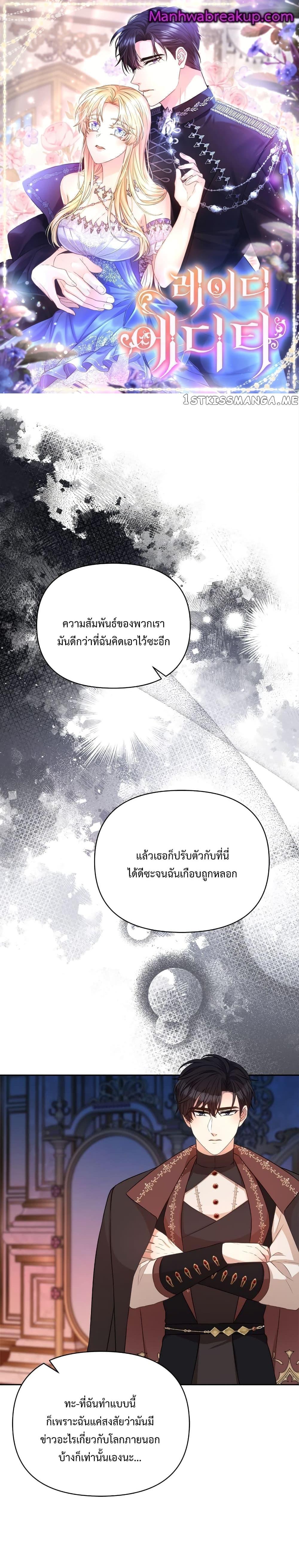 Manga-lc-com อ่านมังงะ อ่านการ์ตูน ออนไลน์ ฟรี Lady Edita ตอนที่ 1 2 3 4 5 6 7 8 9 10 11 12 13 14 ฟรี ไม่มีโฆษณา Manga-lc - อ่าน มังงะ อ่าน การ์ตูน ออนไลน์ อ่านมังงะ ฟรี