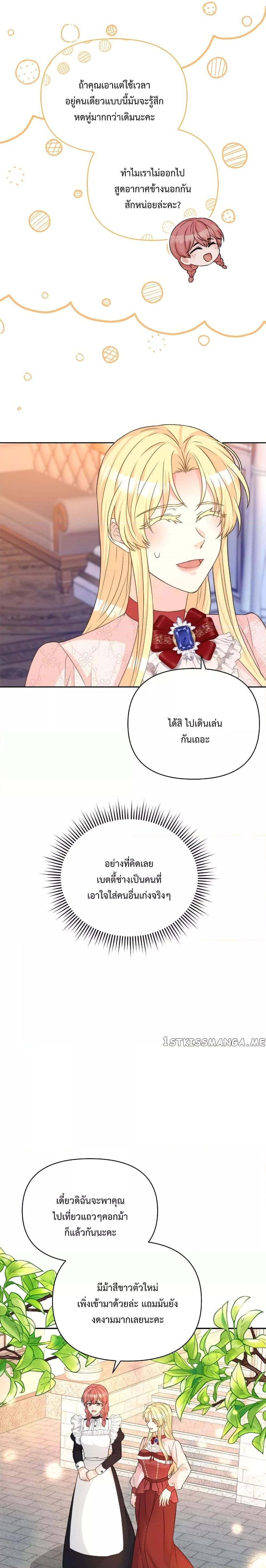 Manga-lc-com อ่านมังงะ อ่านการ์ตูน ออนไลน์ ฟรี Lady Edita ตอนที่ 1 2 3 4 5 6 7 8 9 10 11 12 13 14 ฟรี ไม่มีโฆษณา Manga-lc - อ่าน มังงะ อ่าน การ์ตูน ออนไลน์ อ่านมังงะ ฟรี