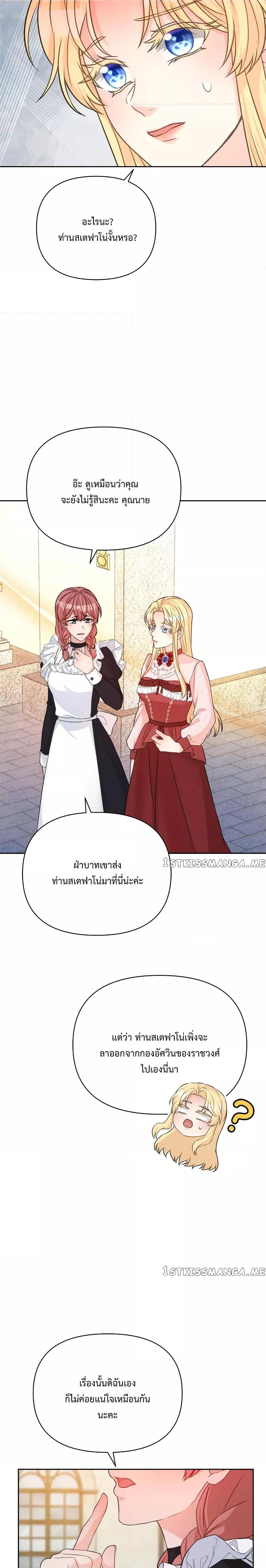 Manga-lc-com อ่านมังงะ อ่านการ์ตูน ออนไลน์ ฟรี Lady Edita ตอนที่ 1 2 3 4 5 6 7 8 9 10 11 12 13 14 ฟรี ไม่มีโฆษณา Manga-lc - อ่าน มังงะ อ่าน การ์ตูน ออนไลน์ อ่านมังงะ ฟรี