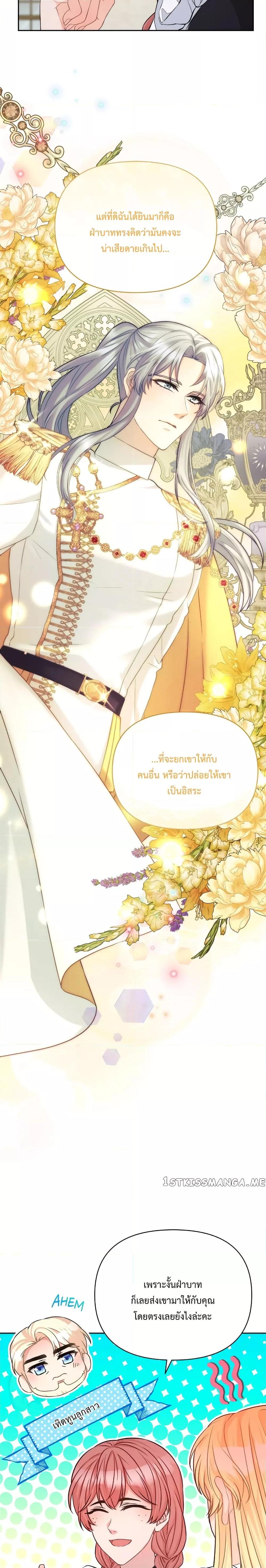 Manga-lc-com อ่านมังงะ อ่านการ์ตูน ออนไลน์ ฟรี Lady Edita ตอนที่ 1 2 3 4 5 6 7 8 9 10 11 12 13 14 ฟรี ไม่มีโฆษณา Manga-lc - อ่าน มังงะ อ่าน การ์ตูน ออนไลน์ อ่านมังงะ ฟรี