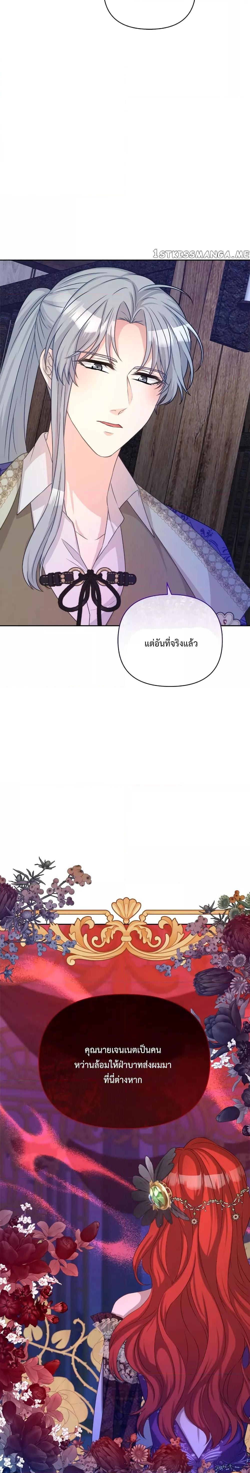 Manga-lc-com อ่านมังงะ อ่านการ์ตูน ออนไลน์ ฟรี Lady Edita ตอนที่ 1 2 3 4 5 6 7 8 9 10 11 12 13 14 ฟรี ไม่มีโฆษณา Manga-lc - อ่าน มังงะ อ่าน การ์ตูน ออนไลน์ อ่านมังงะ ฟรี