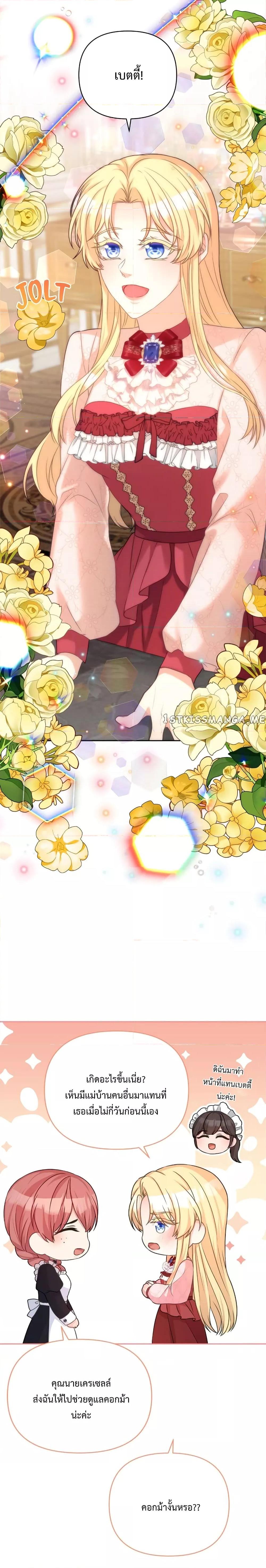 Manga-lc-com อ่านมังงะ อ่านการ์ตูน ออนไลน์ ฟรี Lady Edita ตอนที่ 1 2 3 4 5 6 7 8 9 10 11 12 13 14 ฟรี ไม่มีโฆษณา Manga-lc - อ่าน มังงะ อ่าน การ์ตูน ออนไลน์ อ่านมังงะ ฟรี