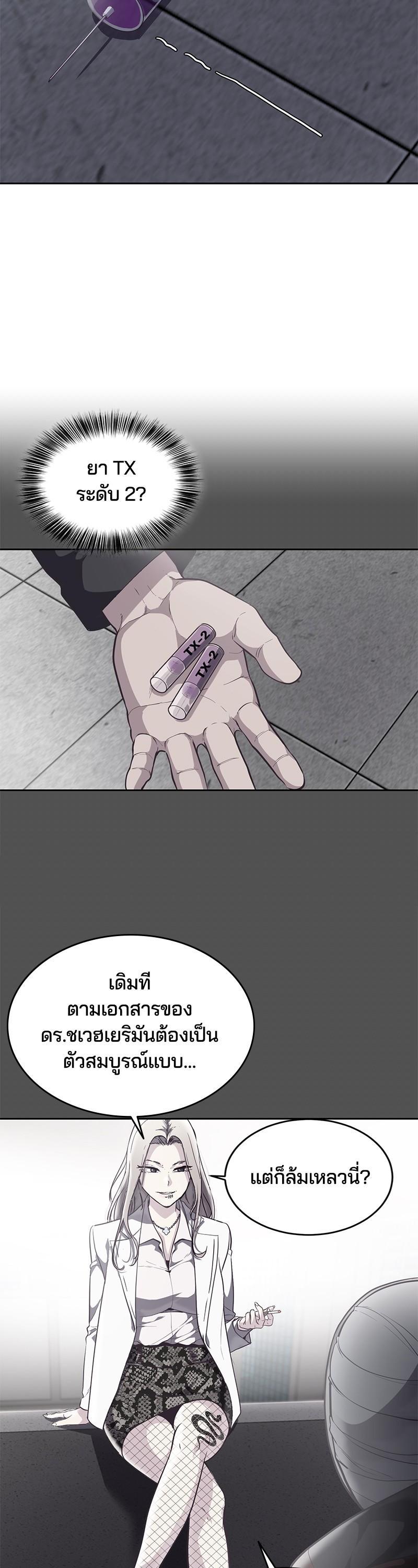 Manga-lc-com อ่านมังงะ อ่านการ์ตูน ออนไลน์ ฟรี The Boy of Death ตอนที่ 1 2 3 4 5 6 7 8 9 10 11 12 13 14 ฟรี ไม่มีโฆษณา Manga-lc - อ่าน มังงะ อ่าน การ์ตูน ออนไลน์ อ่านมังงะ ฟรี