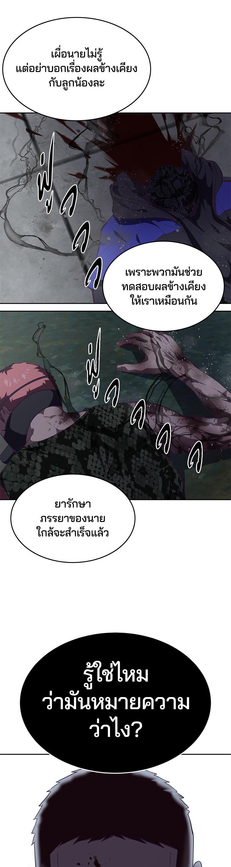 Manga-lc-com อ่านมังงะ อ่านการ์ตูน ออนไลน์ ฟรี The Boy of Death ตอนที่ 1 2 3 4 5 6 7 8 9 10 11 12 13 14 ฟรี ไม่มีโฆษณา Manga-lc - อ่าน มังงะ อ่าน การ์ตูน ออนไลน์ อ่านมังงะ ฟรี