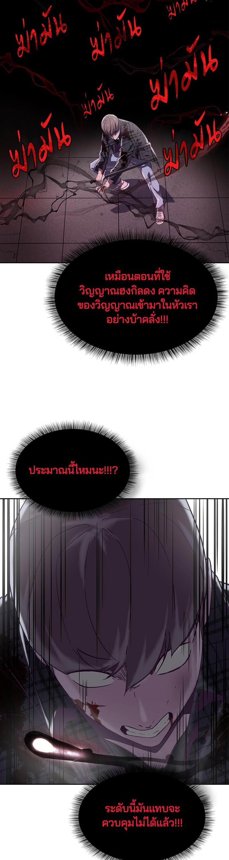 Manga-lc-com อ่านมังงะ อ่านการ์ตูน ออนไลน์ ฟรี The Boy of Death ตอนที่ 1 2 3 4 5 6 7 8 9 10 11 12 13 14 ฟรี ไม่มีโฆษณา Manga-lc - อ่าน มังงะ อ่าน การ์ตูน ออนไลน์ อ่านมังงะ ฟรี