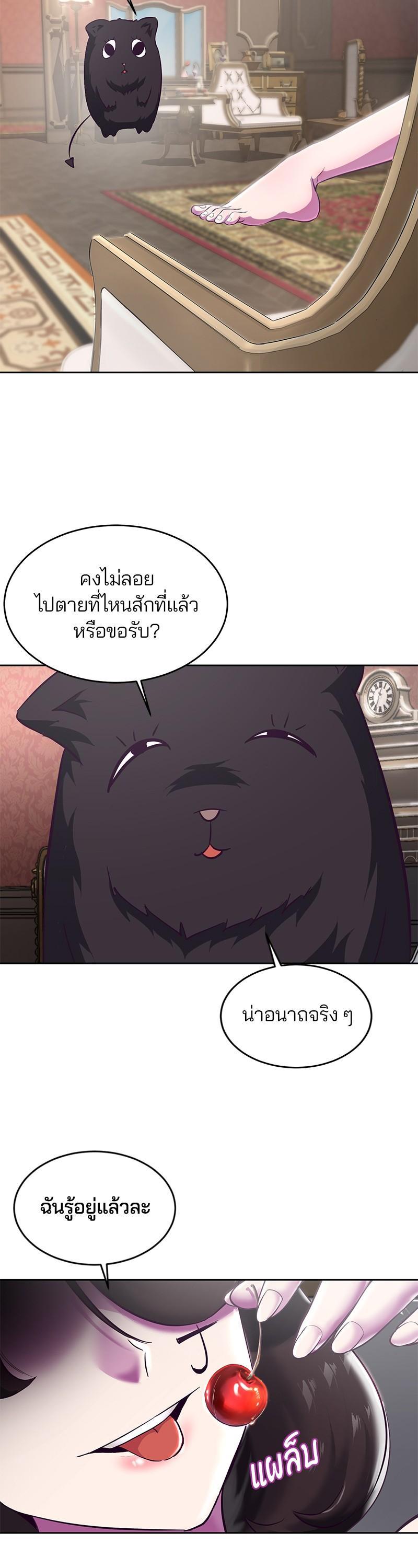 Manga-lc-com อ่านมังงะ อ่านการ์ตูน ออนไลน์ ฟรี The Boy of Death ตอนที่ 1 2 3 4 5 6 7 8 9 10 11 12 13 14 ฟรี ไม่มีโฆษณา Manga-lc - อ่าน มังงะ อ่าน การ์ตูน ออนไลน์ อ่านมังงะ ฟรี