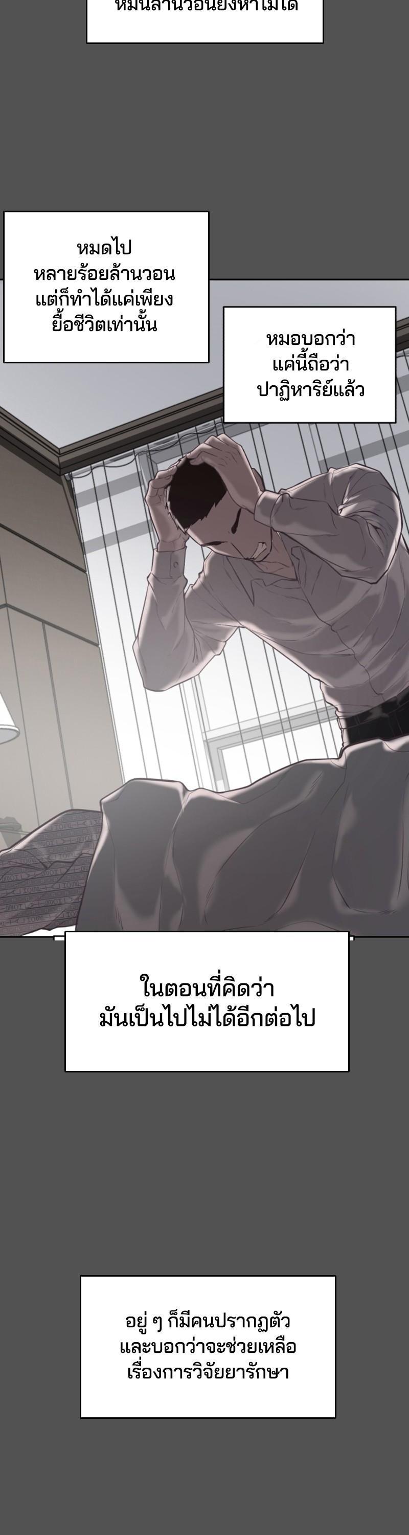 Manga-lc-com อ่านมังงะ อ่านการ์ตูน ออนไลน์ ฟรี The Boy of Death ตอนที่ 1 2 3 4 5 6 7 8 9 10 11 12 13 14 ฟรี ไม่มีโฆษณา Manga-lc - อ่าน มังงะ อ่าน การ์ตูน ออนไลน์ อ่านมังงะ ฟรี