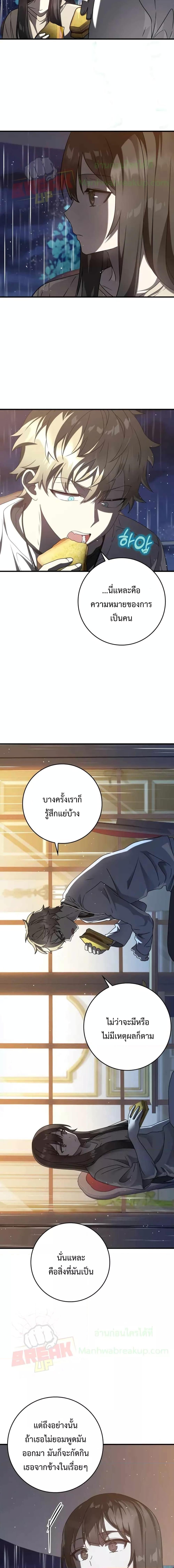 Manga-lc-com อ่านมังงะ อ่านการ์ตูน ออนไลน์ ฟรี The Demon Prince goes to the Academy ตอนที่ 1 2 3 4 5 6 7 8 9 10 11 12 13 14 ฟรี ไม่มีโฆษณา Manga-lc - อ่าน มังงะ อ่าน การ์ตูน ออนไลน์ อ่านมังงะ ฟรี