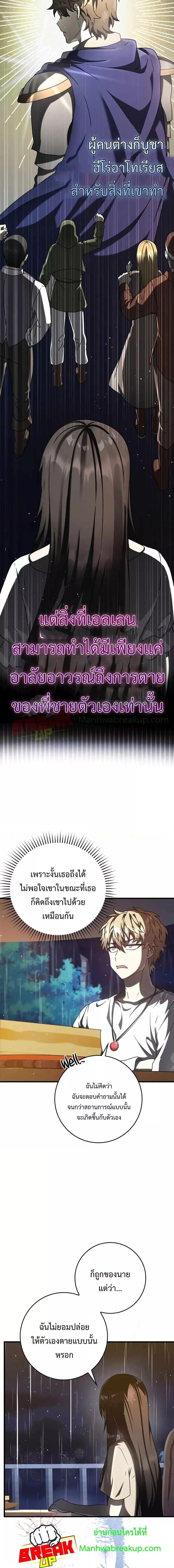 Manga-lc-com อ่านมังงะ อ่านการ์ตูน ออนไลน์ ฟรี The Demon Prince goes to the Academy ตอนที่ 1 2 3 4 5 6 7 8 9 10 11 12 13 14 ฟรี ไม่มีโฆษณา Manga-lc - อ่าน มังงะ อ่าน การ์ตูน ออนไลน์ อ่านมังงะ ฟรี