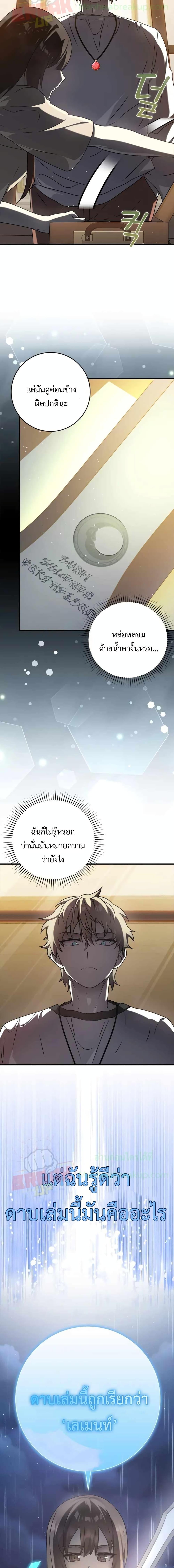 Manga-lc-com อ่านมังงะ อ่านการ์ตูน ออนไลน์ ฟรี The Demon Prince goes to the Academy ตอนที่ 1 2 3 4 5 6 7 8 9 10 11 12 13 14 ฟรี ไม่มีโฆษณา Manga-lc - อ่าน มังงะ อ่าน การ์ตูน ออนไลน์ อ่านมังงะ ฟรี