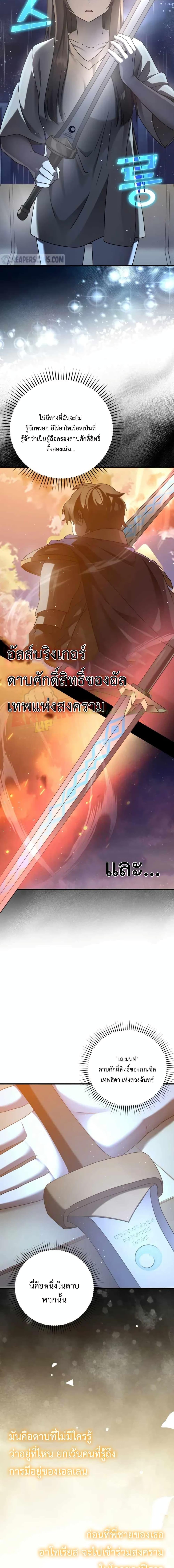 Manga-lc-com อ่านมังงะ อ่านการ์ตูน ออนไลน์ ฟรี The Demon Prince goes to the Academy ตอนที่ 1 2 3 4 5 6 7 8 9 10 11 12 13 14 ฟรี ไม่มีโฆษณา Manga-lc - อ่าน มังงะ อ่าน การ์ตูน ออนไลน์ อ่านมังงะ ฟรี