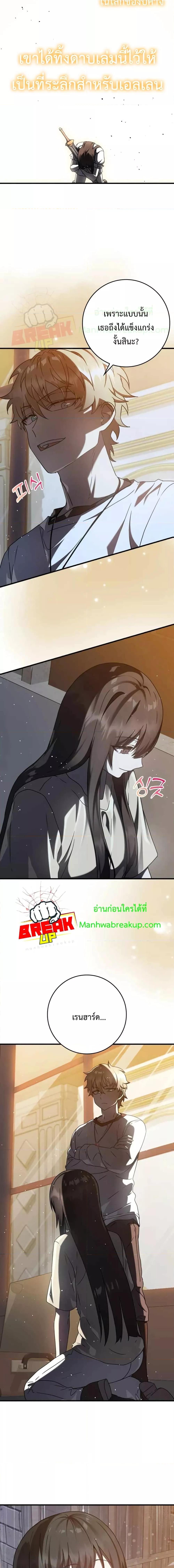 Manga-lc-com อ่านมังงะ อ่านการ์ตูน ออนไลน์ ฟรี The Demon Prince goes to the Academy ตอนที่ 1 2 3 4 5 6 7 8 9 10 11 12 13 14 ฟรี ไม่มีโฆษณา Manga-lc - อ่าน มังงะ อ่าน การ์ตูน ออนไลน์ อ่านมังงะ ฟรี