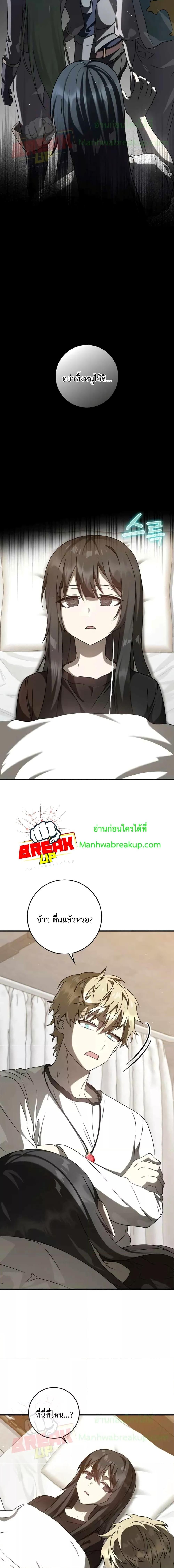 Manga-lc-com อ่านมังงะ อ่านการ์ตูน ออนไลน์ ฟรี The Demon Prince goes to the Academy ตอนที่ 1 2 3 4 5 6 7 8 9 10 11 12 13 14 ฟรี ไม่มีโฆษณา Manga-lc - อ่าน มังงะ อ่าน การ์ตูน ออนไลน์ อ่านมังงะ ฟรี