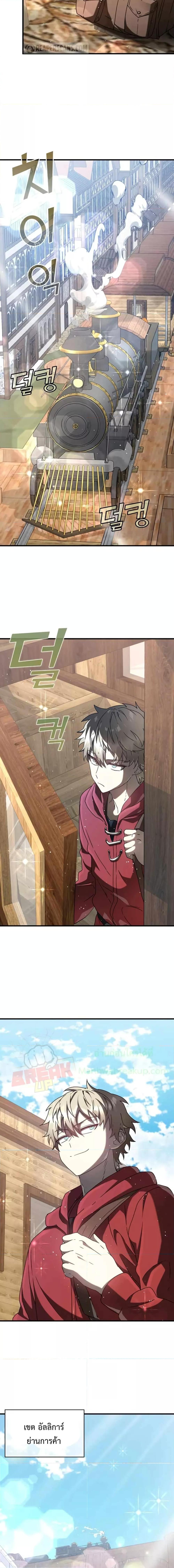 Manga-lc-com อ่านมังงะ อ่านการ์ตูน ออนไลน์ ฟรี The Demon Prince goes to the Academy ตอนที่ 1 2 3 4 5 6 7 8 9 10 11 12 13 14 ฟรี ไม่มีโฆษณา Manga-lc - อ่าน มังงะ อ่าน การ์ตูน ออนไลน์ อ่านมังงะ ฟรี