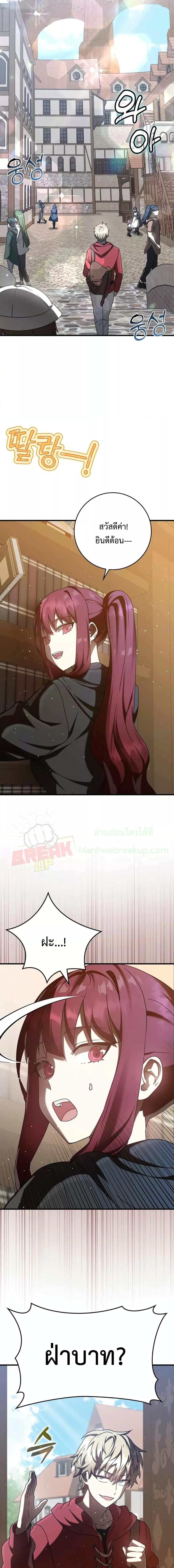 Manga-lc-com อ่านมังงะ อ่านการ์ตูน ออนไลน์ ฟรี The Demon Prince goes to the Academy ตอนที่ 1 2 3 4 5 6 7 8 9 10 11 12 13 14 ฟรี ไม่มีโฆษณา Manga-lc - อ่าน มังงะ อ่าน การ์ตูน ออนไลน์ อ่านมังงะ ฟรี