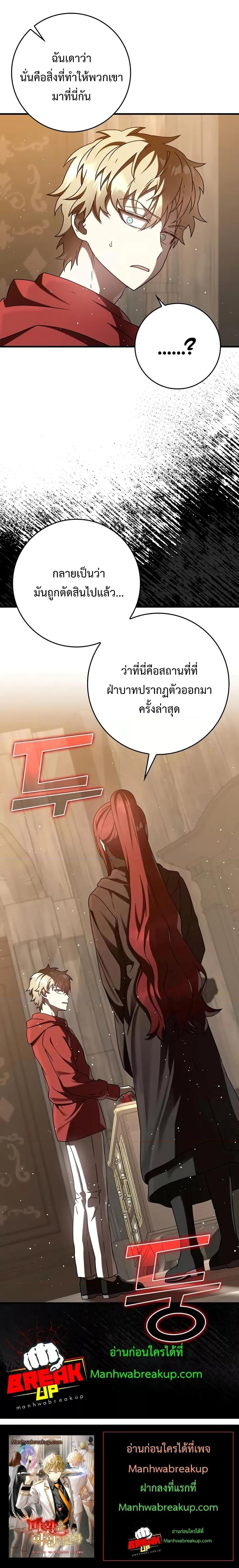 Manga-lc-com อ่านมังงะ อ่านการ์ตูน ออนไลน์ ฟรี The Demon Prince goes to the Academy ตอนที่ 1 2 3 4 5 6 7 8 9 10 11 12 13 14 ฟรี ไม่มีโฆษณา Manga-lc - อ่าน มังงะ อ่าน การ์ตูน ออนไลน์ อ่านมังงะ ฟรี
