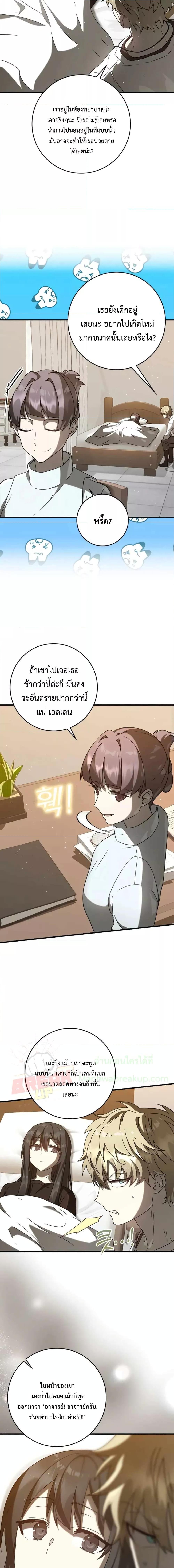 Manga-lc-com อ่านมังงะ อ่านการ์ตูน ออนไลน์ ฟรี The Demon Prince goes to the Academy ตอนที่ 1 2 3 4 5 6 7 8 9 10 11 12 13 14 ฟรี ไม่มีโฆษณา Manga-lc - อ่าน มังงะ อ่าน การ์ตูน ออนไลน์ อ่านมังงะ ฟรี