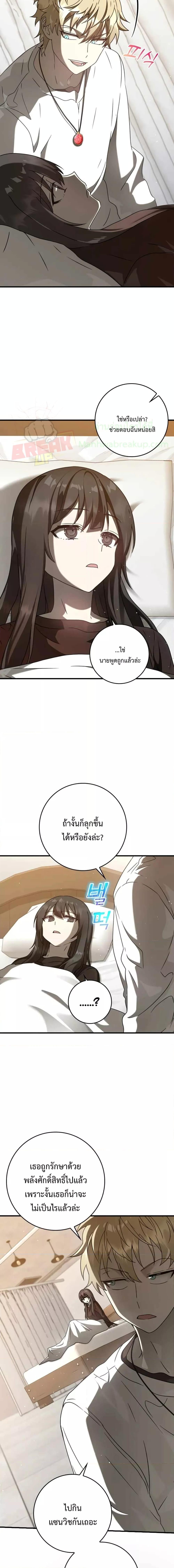 Manga-lc-com อ่านมังงะ อ่านการ์ตูน ออนไลน์ ฟรี The Demon Prince goes to the Academy ตอนที่ 1 2 3 4 5 6 7 8 9 10 11 12 13 14 ฟรี ไม่มีโฆษณา Manga-lc - อ่าน มังงะ อ่าน การ์ตูน ออนไลน์ อ่านมังงะ ฟรี