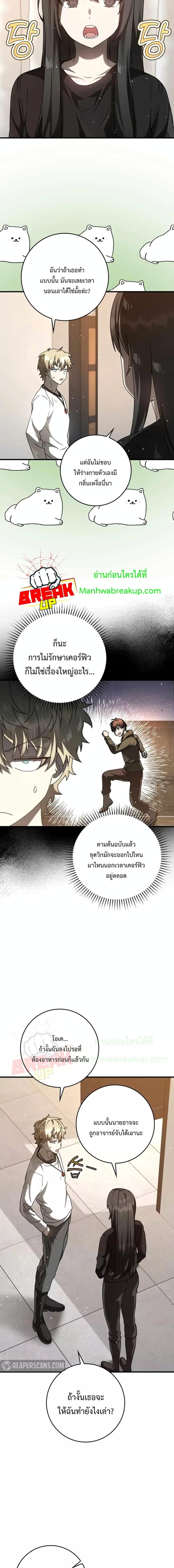 Manga-lc-com อ่านมังงะ อ่านการ์ตูน ออนไลน์ ฟรี The Demon Prince goes to the Academy ตอนที่ 1 2 3 4 5 6 7 8 9 10 11 12 13 14 ฟรี ไม่มีโฆษณา Manga-lc - อ่าน มังงะ อ่าน การ์ตูน ออนไลน์ อ่านมังงะ ฟรี