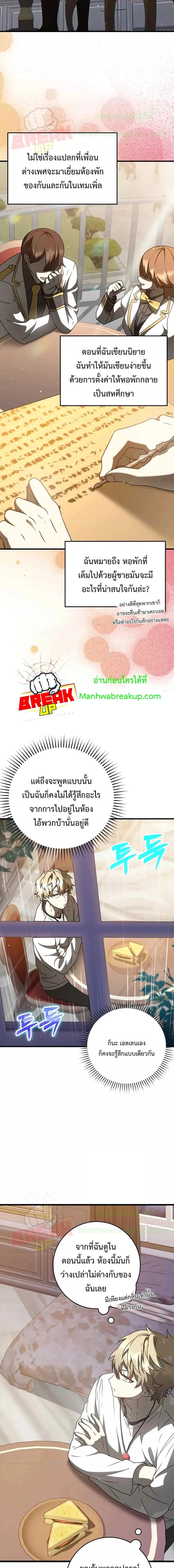 Manga-lc-com อ่านมังงะ อ่านการ์ตูน ออนไลน์ ฟรี The Demon Prince goes to the Academy ตอนที่ 1 2 3 4 5 6 7 8 9 10 11 12 13 14 ฟรี ไม่มีโฆษณา Manga-lc - อ่าน มังงะ อ่าน การ์ตูน ออนไลน์ อ่านมังงะ ฟรี