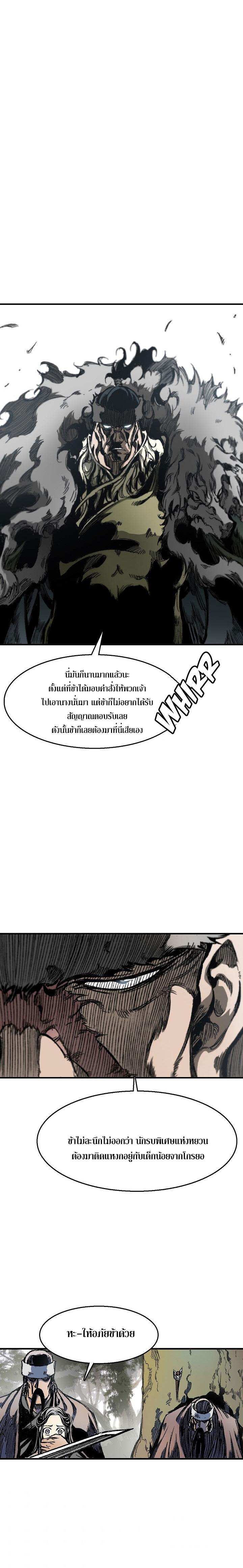 Manga-lc-com อ่านมังงะ อ่านการ์ตูน ออนไลน์ ฟรี Memoir of the God of War ตอนที่ 1 2 3 4 5 6 7 8 9 10 11 12 13 14 ฟรี ไม่มีโฆษณา Manga-lc - อ่าน มังงะ อ่าน การ์ตูน ออนไลน์ อ่านมังงะ ฟรี