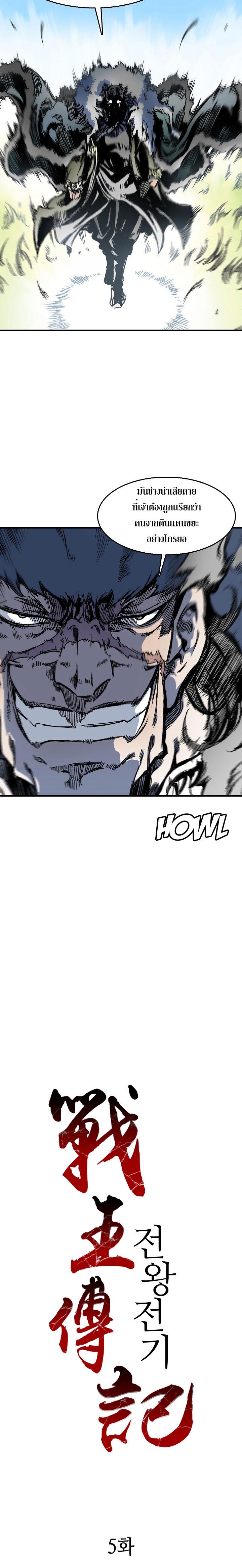 Manga-lc-com อ่านมังงะ อ่านการ์ตูน ออนไลน์ ฟรี Memoir of the God of War ตอนที่ 1 2 3 4 5 6 7 8 9 10 11 12 13 14 ฟรี ไม่มีโฆษณา Manga-lc - อ่าน มังงะ อ่าน การ์ตูน ออนไลน์ อ่านมังงะ ฟรี