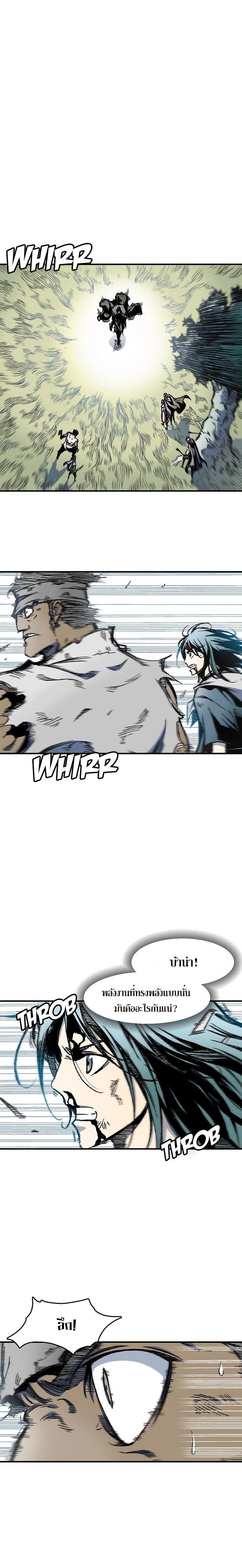 Manga-lc-com อ่านมังงะ อ่านการ์ตูน ออนไลน์ ฟรี Memoir of the God of War ตอนที่ 1 2 3 4 5 6 7 8 9 10 11 12 13 14 ฟรี ไม่มีโฆษณา Manga-lc - อ่าน มังงะ อ่าน การ์ตูน ออนไลน์ อ่านมังงะ ฟรี