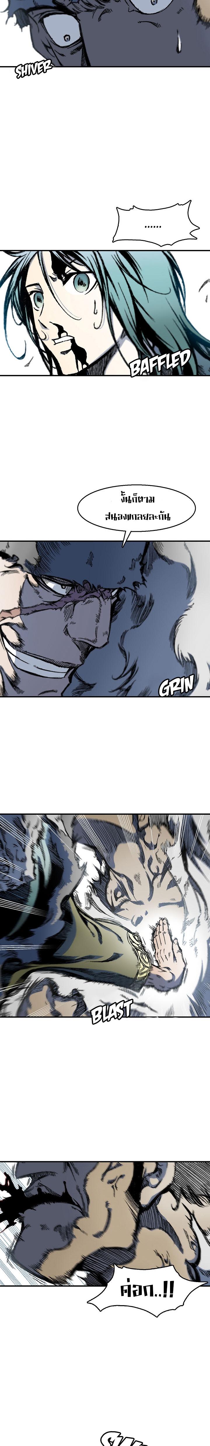 Manga-lc-com อ่านมังงะ อ่านการ์ตูน ออนไลน์ ฟรี Memoir of the God of War ตอนที่ 1 2 3 4 5 6 7 8 9 10 11 12 13 14 ฟรี ไม่มีโฆษณา Manga-lc - อ่าน มังงะ อ่าน การ์ตูน ออนไลน์ อ่านมังงะ ฟรี