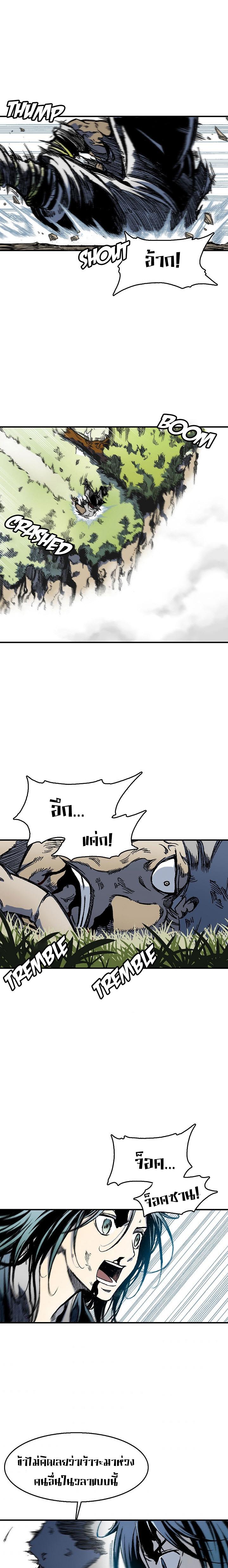 Manga-lc-com อ่านมังงะ อ่านการ์ตูน ออนไลน์ ฟรี Memoir of the God of War ตอนที่ 1 2 3 4 5 6 7 8 9 10 11 12 13 14 ฟรี ไม่มีโฆษณา Manga-lc - อ่าน มังงะ อ่าน การ์ตูน ออนไลน์ อ่านมังงะ ฟรี