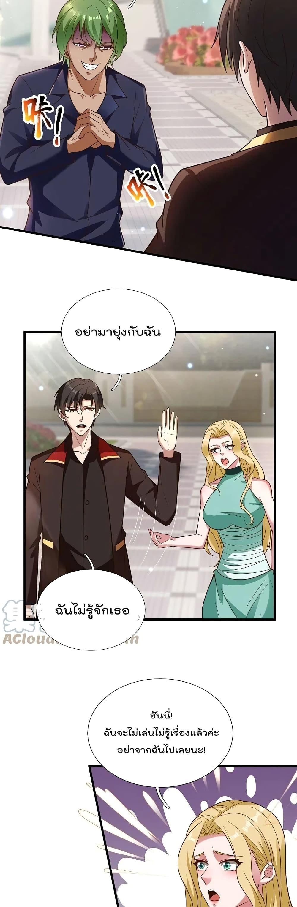 Manga-lc-com อ่านมังงะ อ่านการ์ตูน ออนไลน์ ฟรี TheLegendGod ตอนที่ 1 2 3 4 5 6 7 8 9 10 11 12 13 14 ฟรี ไม่มีโฆษณา Manga-lc - อ่าน มังงะ อ่าน การ์ตูน ออนไลน์ อ่านมังงะ ฟรี