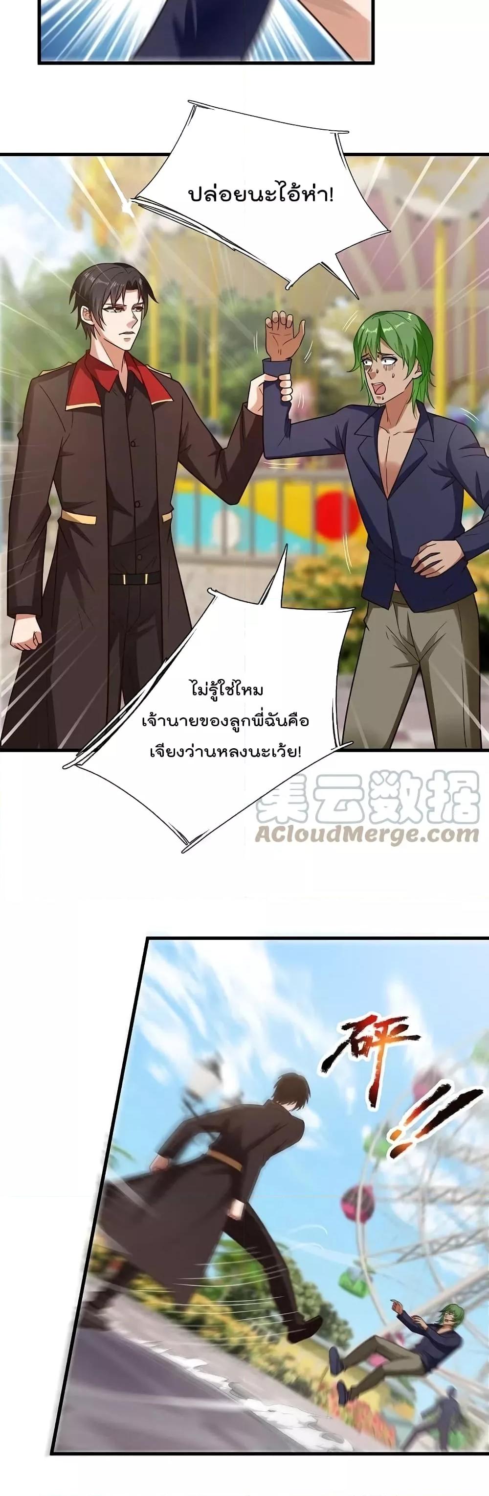 Manga-lc-com อ่านมังงะ อ่านการ์ตูน ออนไลน์ ฟรี TheLegendGod ตอนที่ 1 2 3 4 5 6 7 8 9 10 11 12 13 14 ฟรี ไม่มีโฆษณา Manga-lc - อ่าน มังงะ อ่าน การ์ตูน ออนไลน์ อ่านมังงะ ฟรี