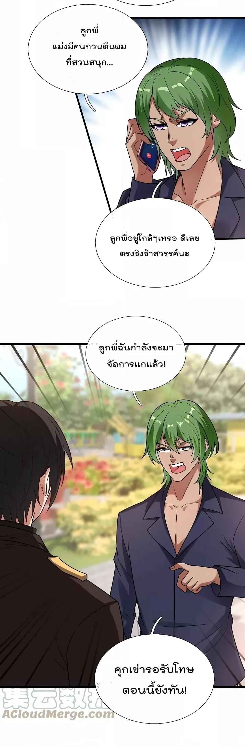 Manga-lc-com อ่านมังงะ อ่านการ์ตูน ออนไลน์ ฟรี TheLegendGod ตอนที่ 1 2 3 4 5 6 7 8 9 10 11 12 13 14 ฟรี ไม่มีโฆษณา Manga-lc - อ่าน มังงะ อ่าน การ์ตูน ออนไลน์ อ่านมังงะ ฟรี