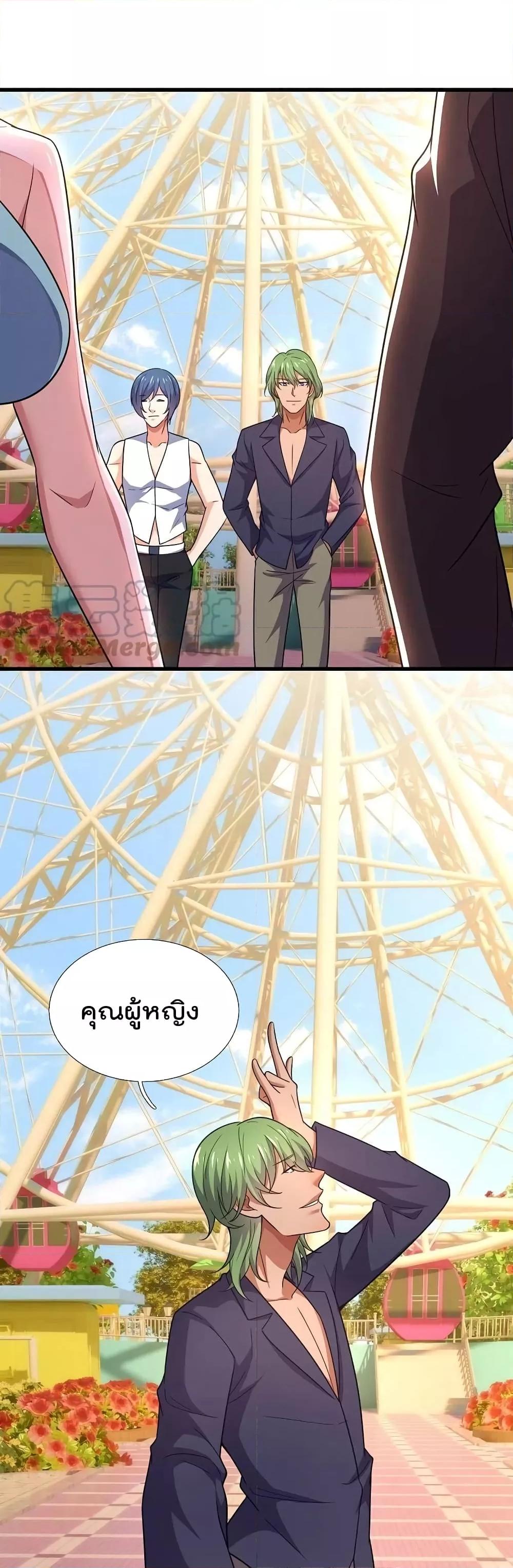 Manga-lc-com อ่านมังงะ อ่านการ์ตูน ออนไลน์ ฟรี TheLegendGod ตอนที่ 1 2 3 4 5 6 7 8 9 10 11 12 13 14 ฟรี ไม่มีโฆษณา Manga-lc - อ่าน มังงะ อ่าน การ์ตูน ออนไลน์ อ่านมังงะ ฟรี