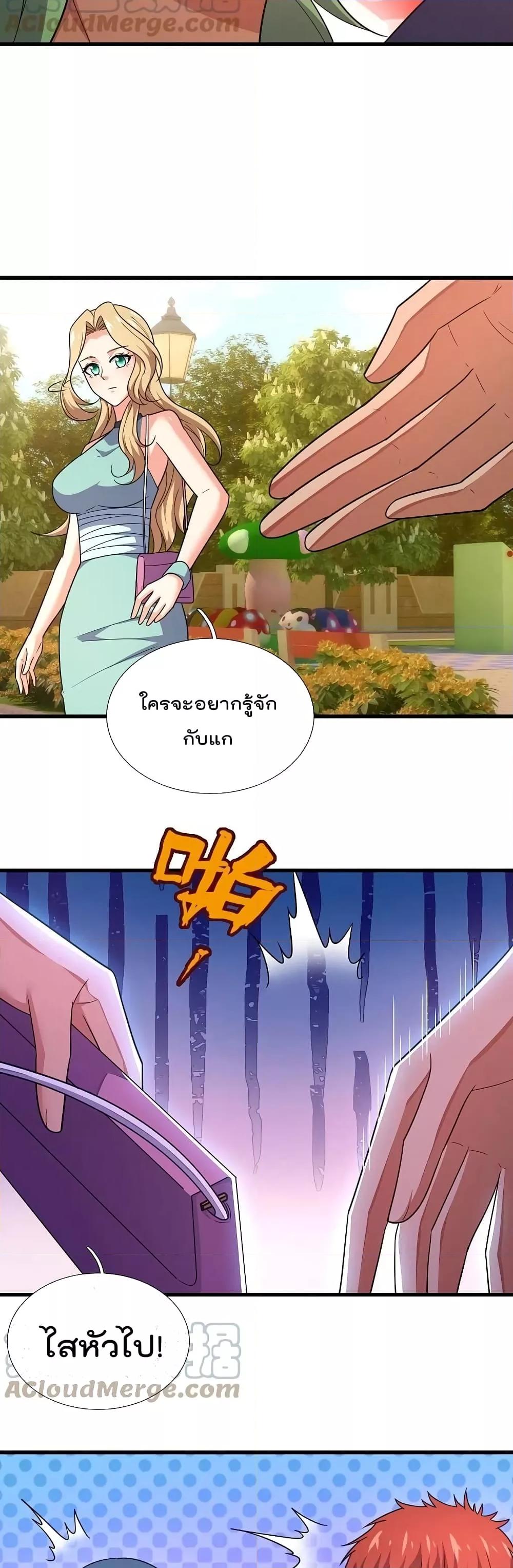 Manga-lc-com อ่านมังงะ อ่านการ์ตูน ออนไลน์ ฟรี TheLegendGod ตอนที่ 1 2 3 4 5 6 7 8 9 10 11 12 13 14 ฟรี ไม่มีโฆษณา Manga-lc - อ่าน มังงะ อ่าน การ์ตูน ออนไลน์ อ่านมังงะ ฟรี