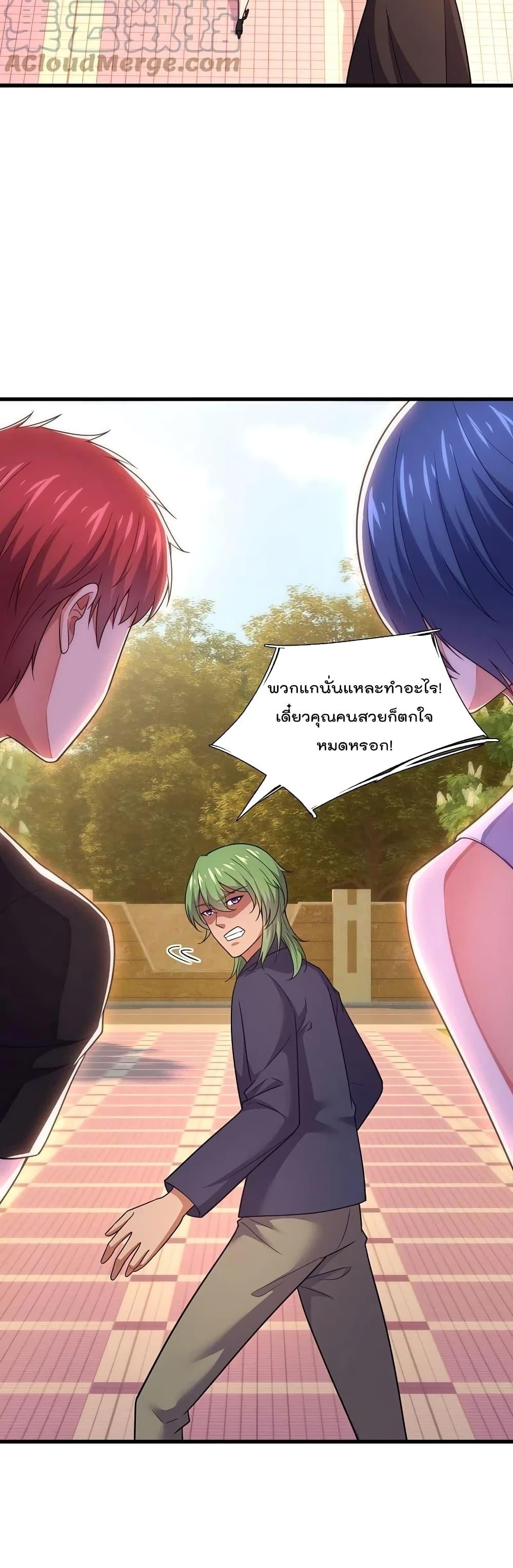 Manga-lc-com อ่านมังงะ อ่านการ์ตูน ออนไลน์ ฟรี TheLegendGod ตอนที่ 1 2 3 4 5 6 7 8 9 10 11 12 13 14 ฟรี ไม่มีโฆษณา Manga-lc - อ่าน มังงะ อ่าน การ์ตูน ออนไลน์ อ่านมังงะ ฟรี
