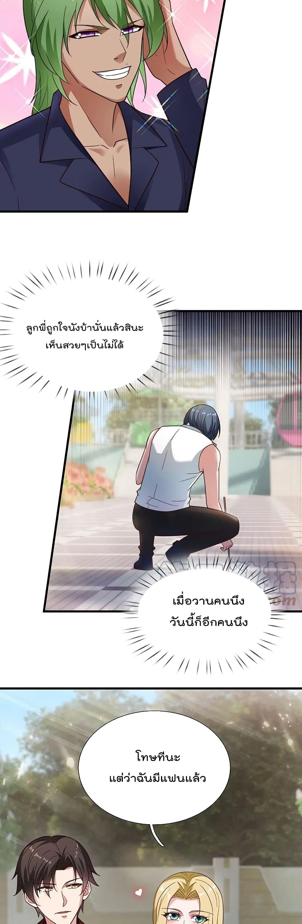 Manga-lc-com อ่านมังงะ อ่านการ์ตูน ออนไลน์ ฟรี TheLegendGod ตอนที่ 1 2 3 4 5 6 7 8 9 10 11 12 13 14 ฟรี ไม่มีโฆษณา Manga-lc - อ่าน มังงะ อ่าน การ์ตูน ออนไลน์ อ่านมังงะ ฟรี