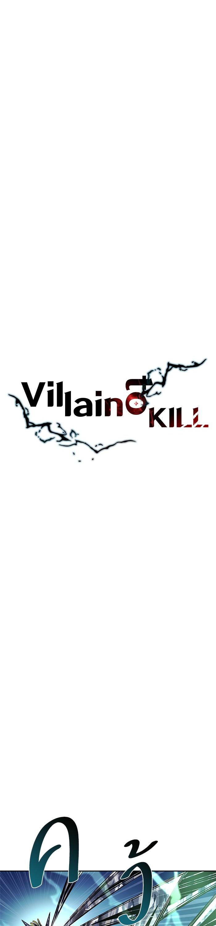 Manga-lc-com อ่านมังงะ อ่านการ์ตูน ออนไลน์ ฟรี Villain to Kill ตอนที่ 1 2 3 4 5 6 7 8 9 10 11 12 13 14 ฟรี ไม่มีโฆษณา Manga-lc - อ่าน มังงะ อ่าน การ์ตูน ออนไลน์ อ่านมังงะ ฟรี