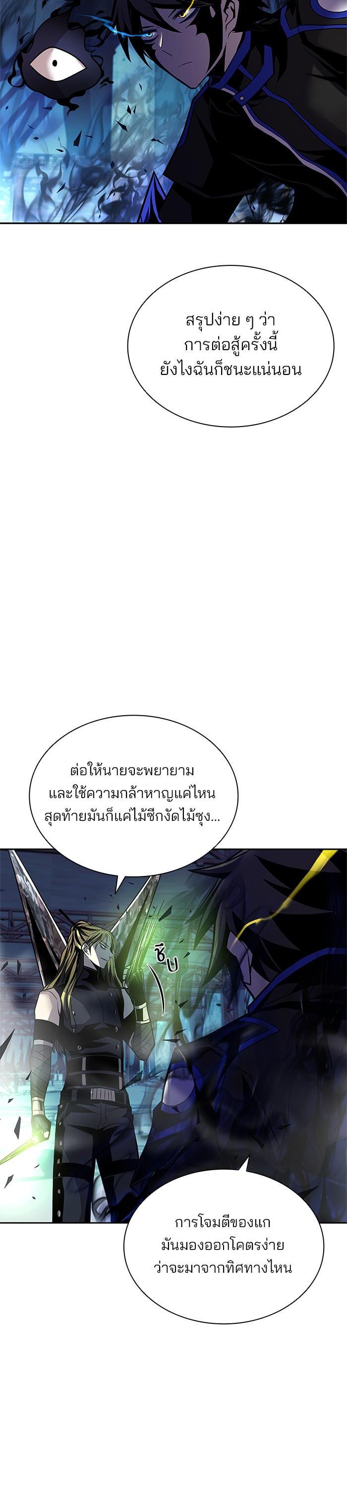Manga-lc-com อ่านมังงะ อ่านการ์ตูน ออนไลน์ ฟรี Villain to Kill ตอนที่ 1 2 3 4 5 6 7 8 9 10 11 12 13 14 ฟรี ไม่มีโฆษณา Manga-lc - อ่าน มังงะ อ่าน การ์ตูน ออนไลน์ อ่านมังงะ ฟรี