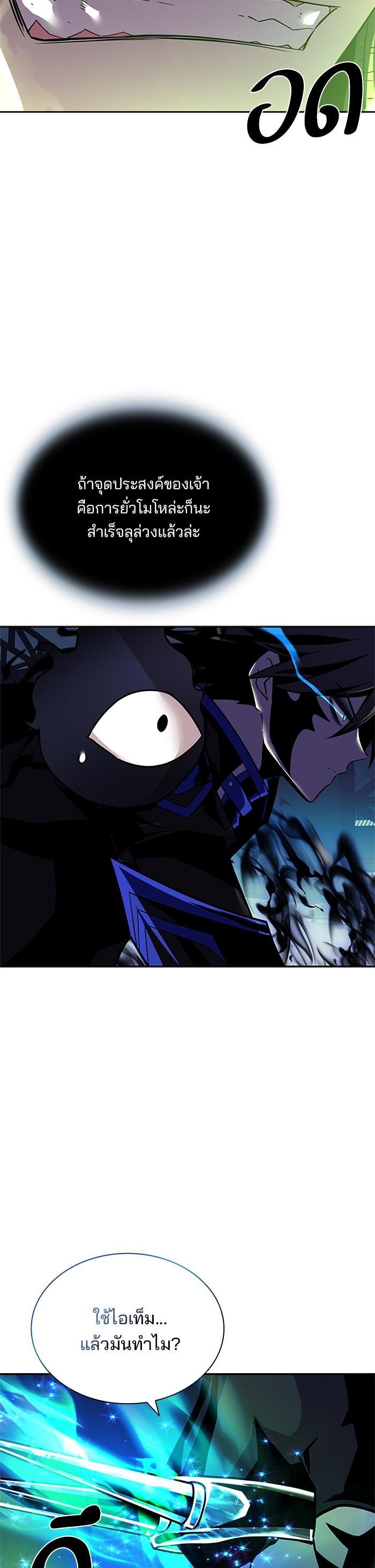 Manga-lc-com อ่านมังงะ อ่านการ์ตูน ออนไลน์ ฟรี Villain to Kill ตอนที่ 1 2 3 4 5 6 7 8 9 10 11 12 13 14 ฟรี ไม่มีโฆษณา Manga-lc - อ่าน มังงะ อ่าน การ์ตูน ออนไลน์ อ่านมังงะ ฟรี