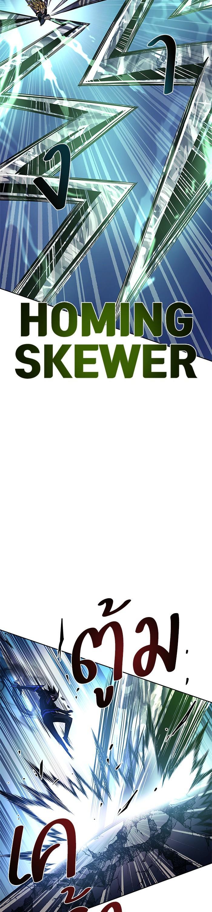 Manga-lc-com อ่านมังงะ อ่านการ์ตูน ออนไลน์ ฟรี Villain to Kill ตอนที่ 1 2 3 4 5 6 7 8 9 10 11 12 13 14 ฟรี ไม่มีโฆษณา Manga-lc - อ่าน มังงะ อ่าน การ์ตูน ออนไลน์ อ่านมังงะ ฟรี