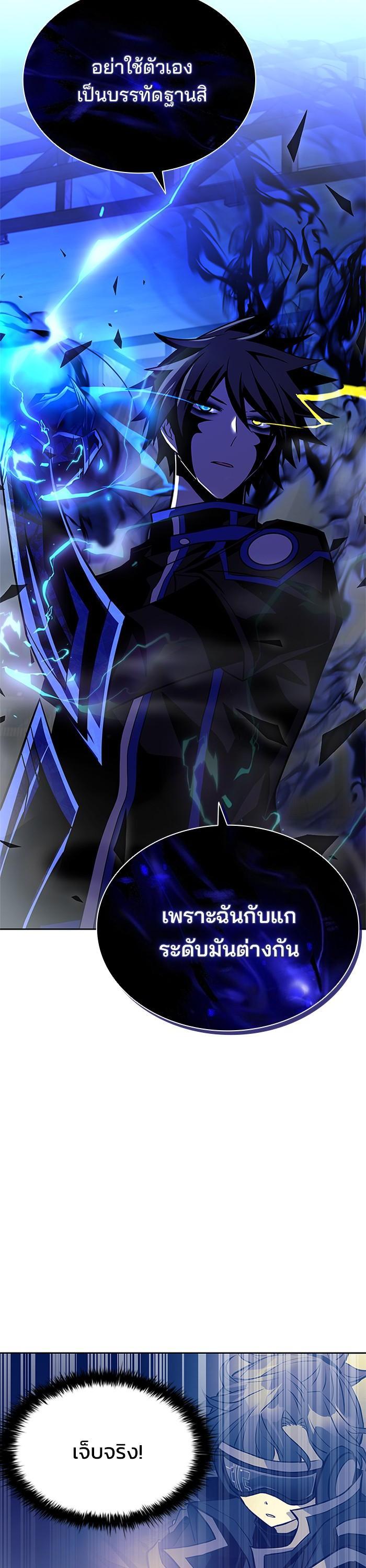 Manga-lc-com อ่านมังงะ อ่านการ์ตูน ออนไลน์ ฟรี Villain to Kill ตอนที่ 1 2 3 4 5 6 7 8 9 10 11 12 13 14 ฟรี ไม่มีโฆษณา Manga-lc - อ่าน มังงะ อ่าน การ์ตูน ออนไลน์ อ่านมังงะ ฟรี