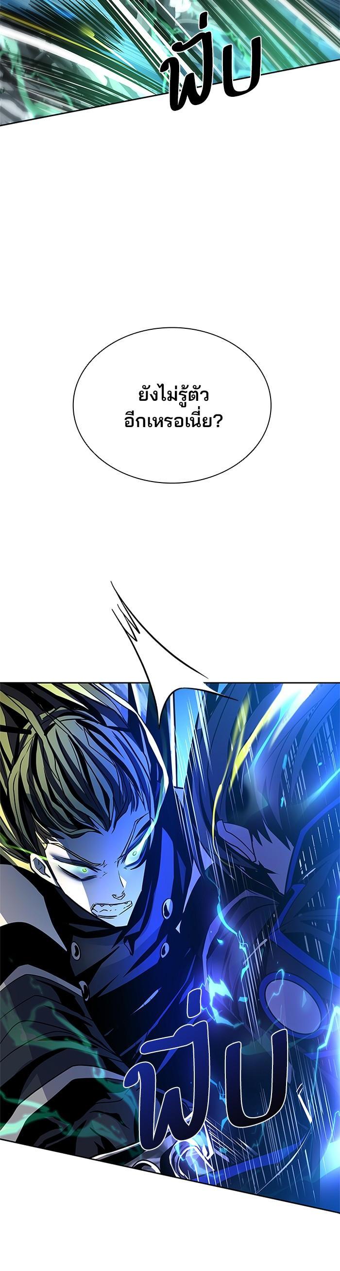 Manga-lc-com อ่านมังงะ อ่านการ์ตูน ออนไลน์ ฟรี Villain to Kill ตอนที่ 1 2 3 4 5 6 7 8 9 10 11 12 13 14 ฟรี ไม่มีโฆษณา Manga-lc - อ่าน มังงะ อ่าน การ์ตูน ออนไลน์ อ่านมังงะ ฟรี