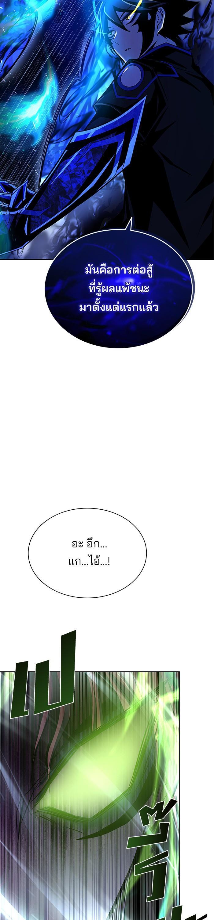 Manga-lc-com อ่านมังงะ อ่านการ์ตูน ออนไลน์ ฟรี Villain to Kill ตอนที่ 1 2 3 4 5 6 7 8 9 10 11 12 13 14 ฟรี ไม่มีโฆษณา Manga-lc - อ่าน มังงะ อ่าน การ์ตูน ออนไลน์ อ่านมังงะ ฟรี