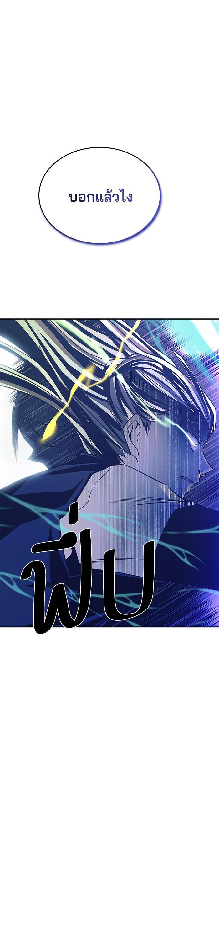 Manga-lc-com อ่านมังงะ อ่านการ์ตูน ออนไลน์ ฟรี Villain to Kill ตอนที่ 1 2 3 4 5 6 7 8 9 10 11 12 13 14 ฟรี ไม่มีโฆษณา Manga-lc - อ่าน มังงะ อ่าน การ์ตูน ออนไลน์ อ่านมังงะ ฟรี