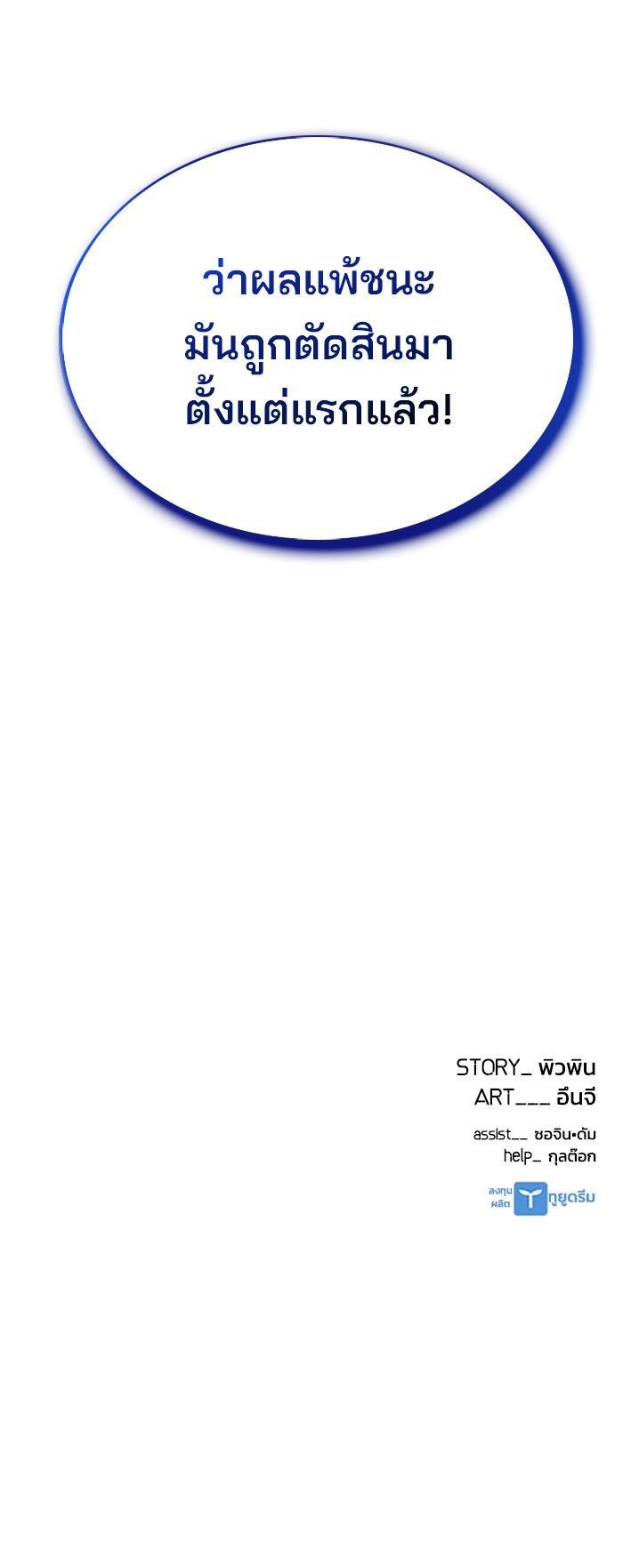 Manga-lc-com อ่านมังงะ อ่านการ์ตูน ออนไลน์ ฟรี Villain to Kill ตอนที่ 1 2 3 4 5 6 7 8 9 10 11 12 13 14 ฟรี ไม่มีโฆษณา Manga-lc - อ่าน มังงะ อ่าน การ์ตูน ออนไลน์ อ่านมังงะ ฟรี