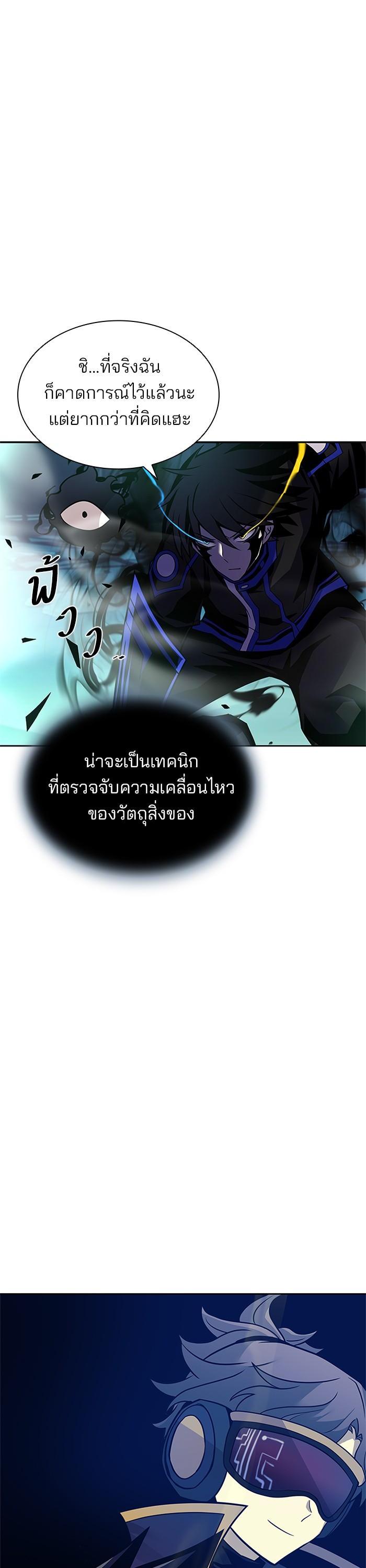 Manga-lc-com อ่านมังงะ อ่านการ์ตูน ออนไลน์ ฟรี Villain to Kill ตอนที่ 1 2 3 4 5 6 7 8 9 10 11 12 13 14 ฟรี ไม่มีโฆษณา Manga-lc - อ่าน มังงะ อ่าน การ์ตูน ออนไลน์ อ่านมังงะ ฟรี